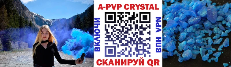 Alpha PVP Соль  Западная Двина 