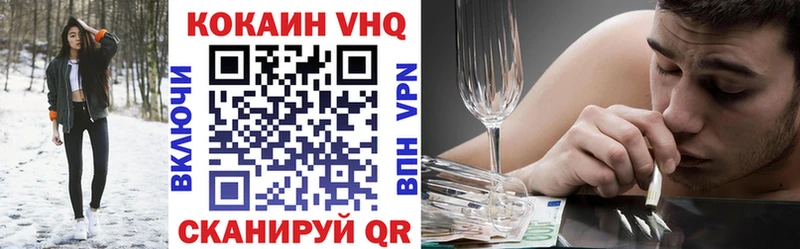 цены   Западная Двина  COCAIN Эквадор 