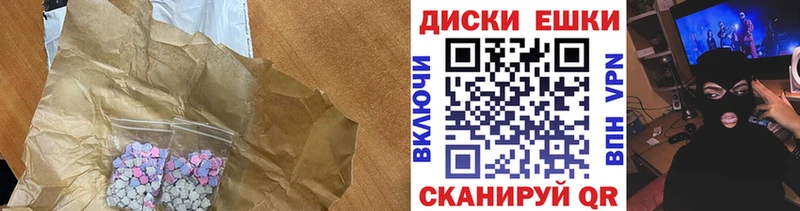 ЭКСТАЗИ VHQ Западная Двина