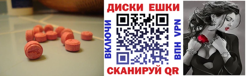 сколько стоит  Западная Двина  гидра зеркало  Экстази XTC 