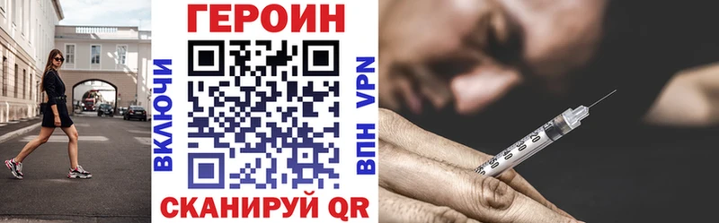 Героин афганец  blacksprut как войти  Западная Двина 