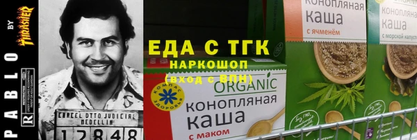 ECSTASY Пестово