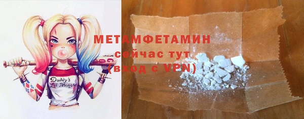 ешки Вяземский