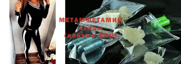 гашик Вязьма