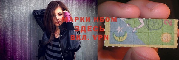 mdpv Вязники