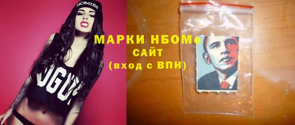 jwh Горняк