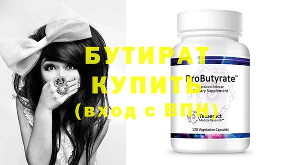 mdpv Вязники