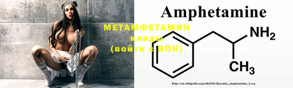 мяу мяу кристалл Горнозаводск