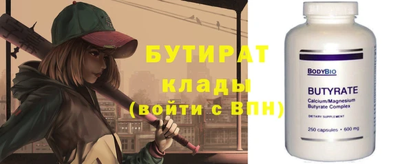 ECSTASY Пестово