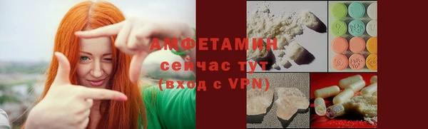 гашик Вязьма