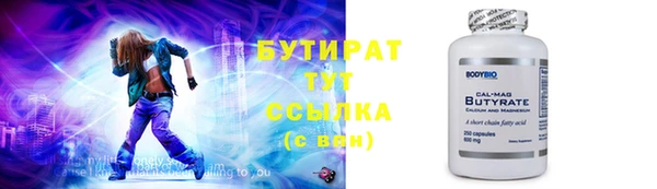 jwh Горняк