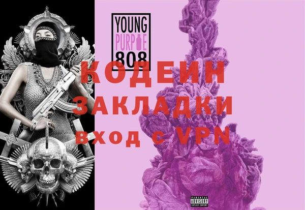 мяу мяу кристалл Горнозаводск
