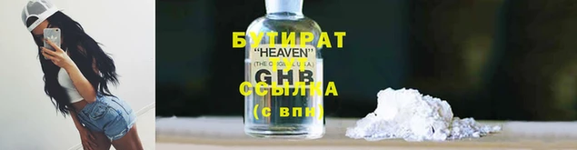 гашик Вязьма