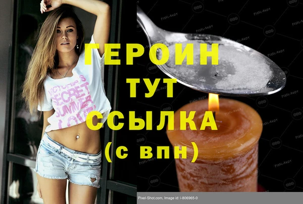 mix Снежинск