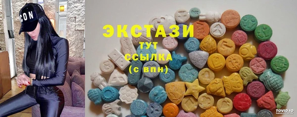 ешки Вяземский