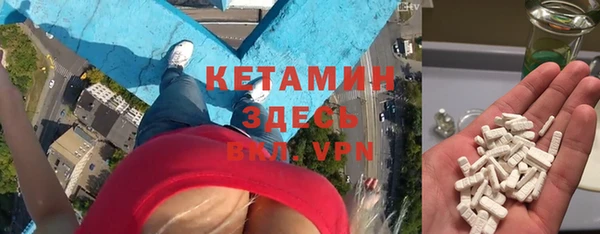 героин Слюдянка