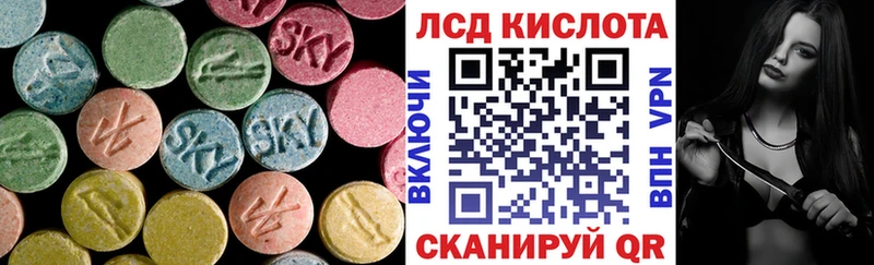 купить  сайты  Западная Двина  Лсд 25 экстази кислота 