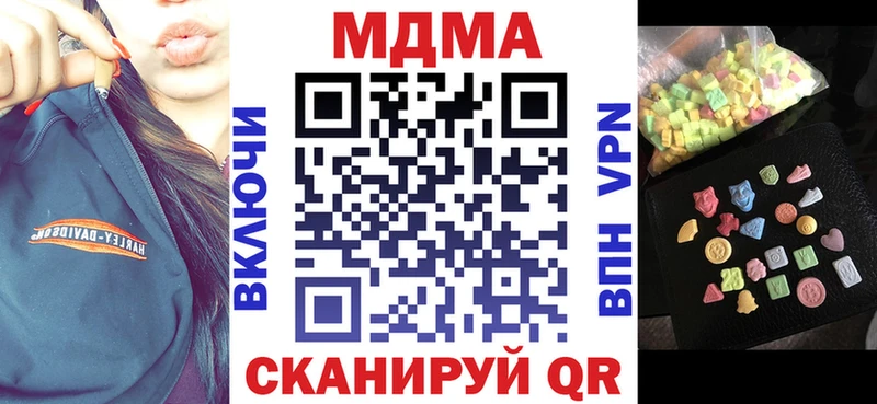 MDMA Molly  Западная Двина 