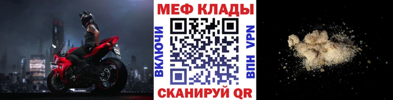 МЕФ мука Западная Двина