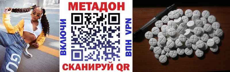 МЕТАДОН белоснежный  Западная Двина 