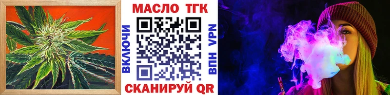 купить   KRAKEN онион  ТГК THC oil  Западная Двина 
